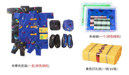 寒衣节有什么习俗（寒衣节代烧服务）