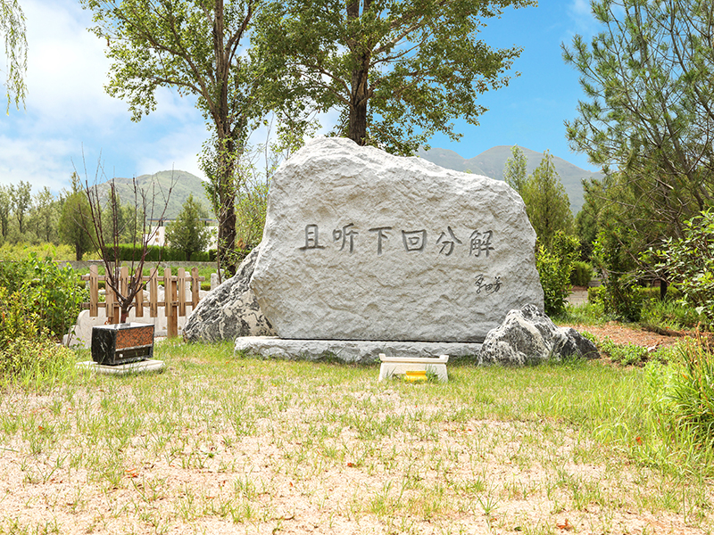 9月如何前往中华永久陵园选墓（中华永久陵园价格多少）