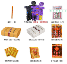 寒衣节有什么习俗（寒衣节代烧服务）