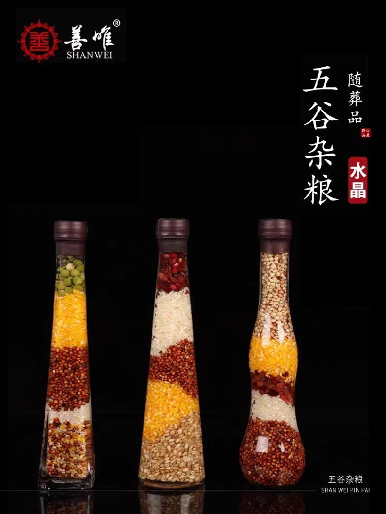 什么是五彩粮(撒五彩粮时有口诀吗)